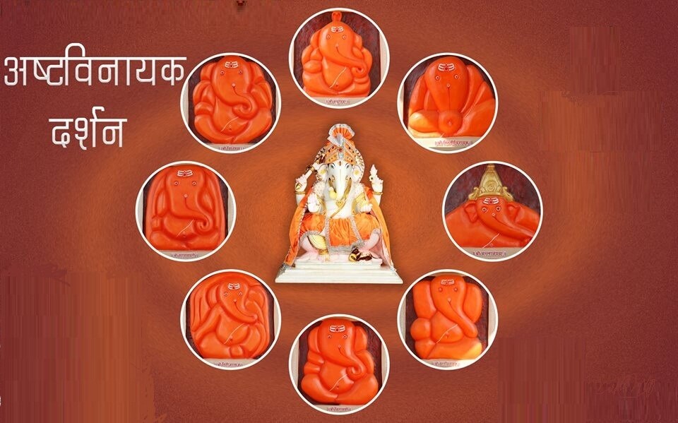 Ashtavinayak